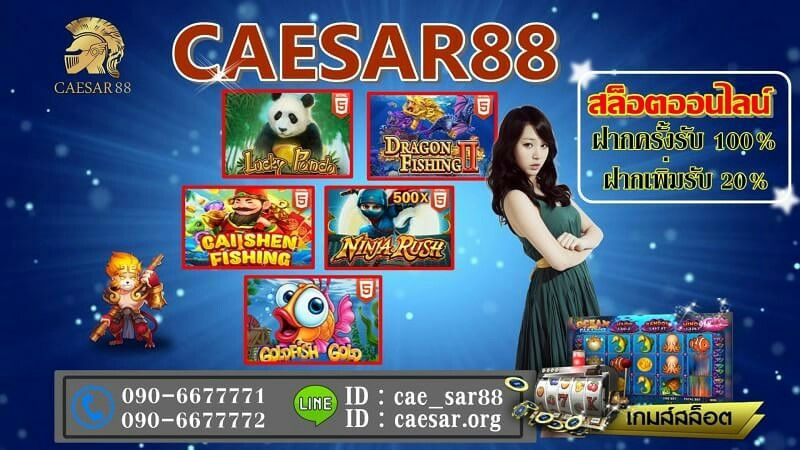 Nya slots 2021 casino 54546